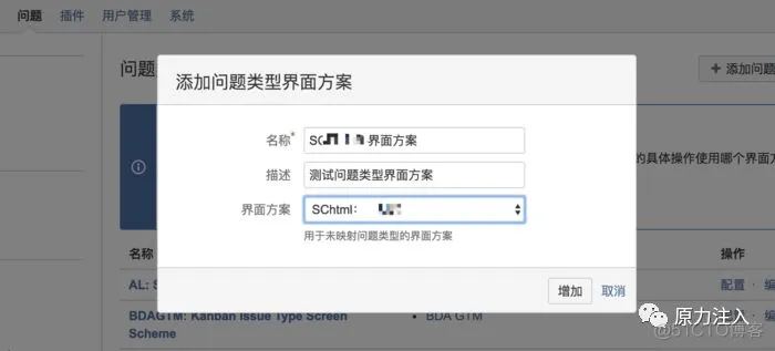 jira中连接mysql实现查询数据 jira字段配置_后台管理_23
